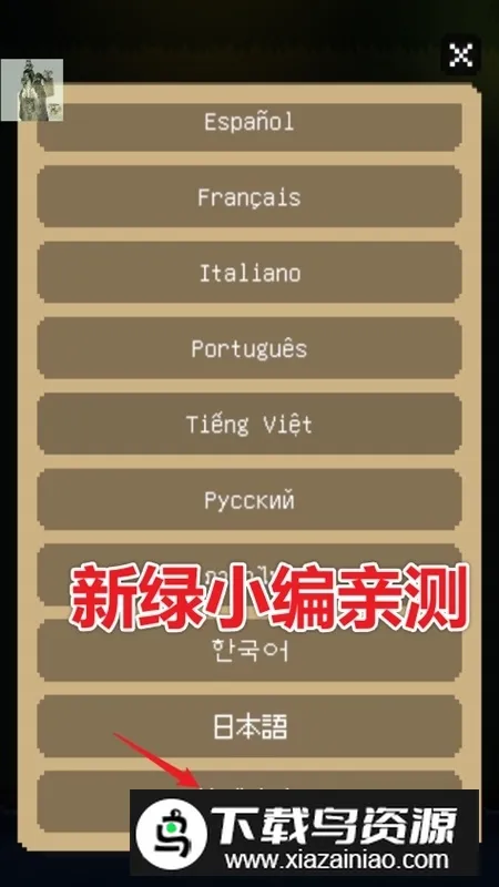 The Way Home回家的猫安卓版手机版