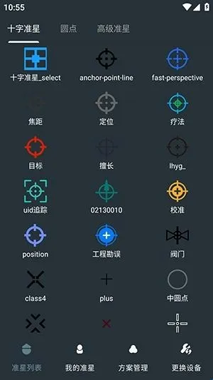 �๦��׼������(��Ϸ׼�Ǹ���)