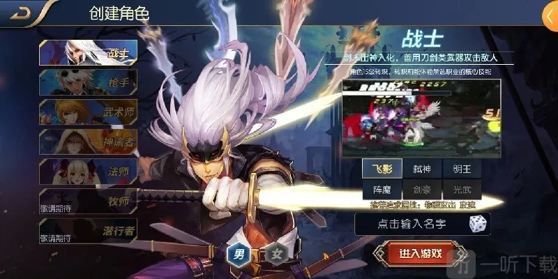 怀旧阿拉德2026下载 怀旧阿拉德2026下载