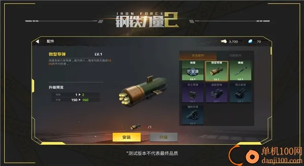 ��������2�ƽ�����ò˵�