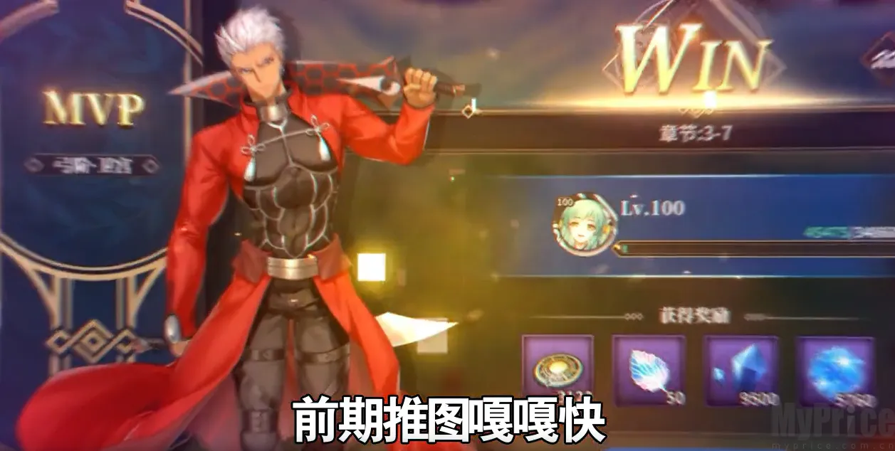 命途之征：无限剑途2026最新版本