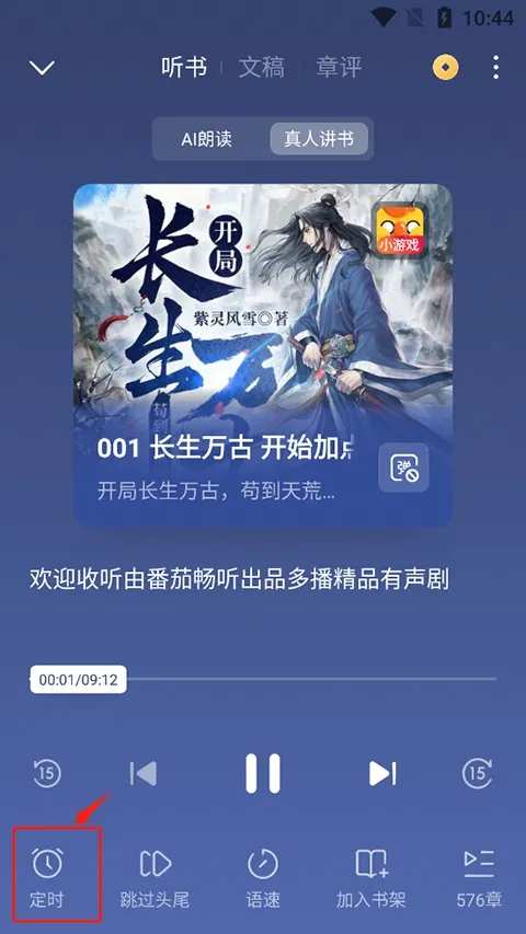 ������Сģ��2026���°汾