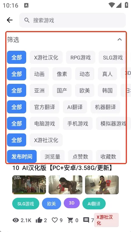 X游社(游戏资源平台) X游社(游戏资源平台)