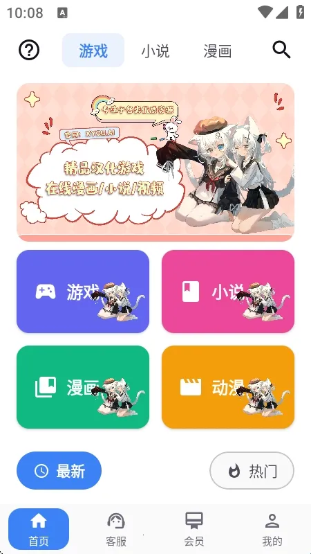 X游社(游戏资源平台) X游社(游戏资源平台)