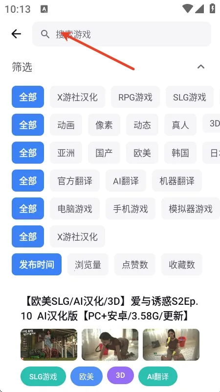 X游社(游戏资源平台) X游社(游戏资源平台)