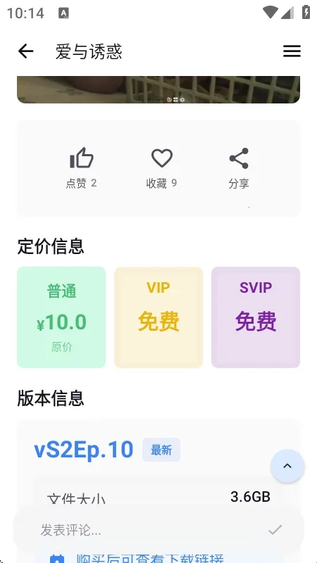 X游社(游戏资源平台) X游社(游戏资源平台)