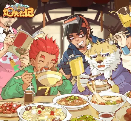 �̻�ʳ��MOD���ײ˵����İ�