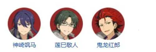 偶像梦幻祭2日服下载最新版 偶像梦幻祭2日服下载最新版