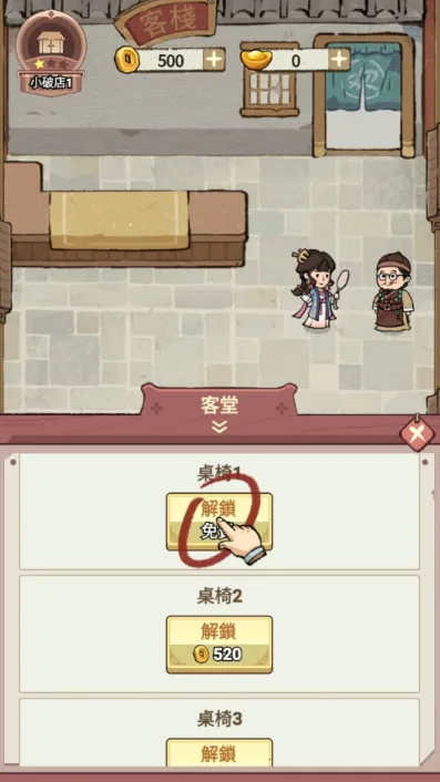 ���ڽ��Ͽ���ջ����˼