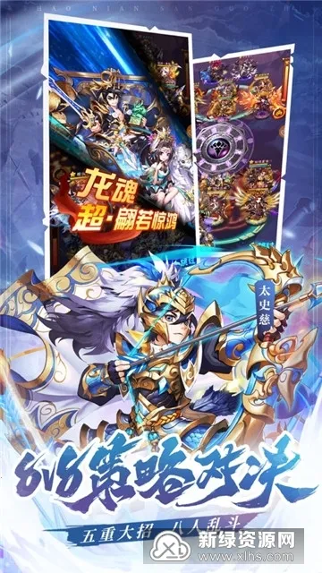 今晚娶貂蝉红包游戏