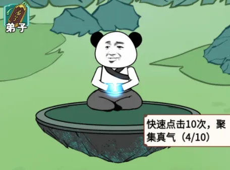 重生之我是大反派破解版