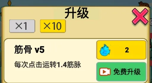 重生之我是大反派破解版