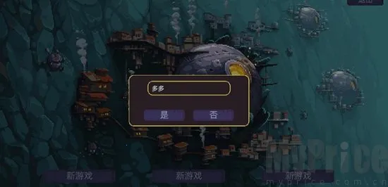 墙世界破解版内置菜单