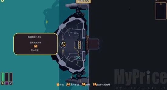 墙世界破解版内置菜单