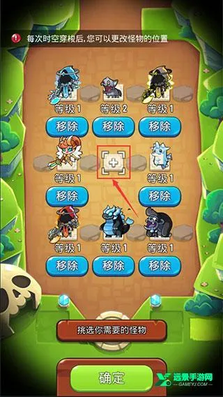 宝箱是我的破解版内置菜单