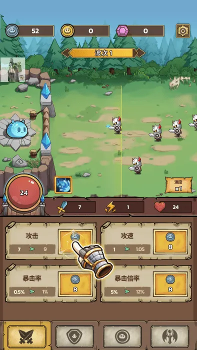 史莱姆城堡破解版