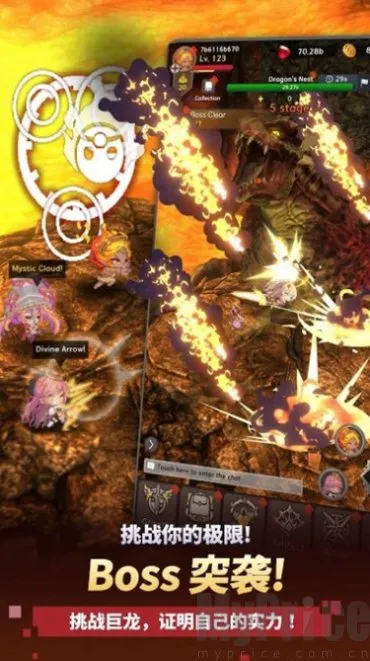 阿卡纳之刃破解版