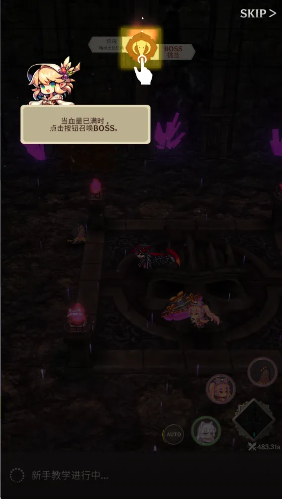 阿卡纳之刃破解版