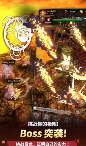 阿卡纳之刃破解版