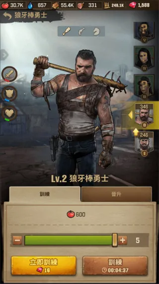 行尸走肉幸存者中文版