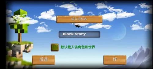 被尘封的故事破解版内置修改器