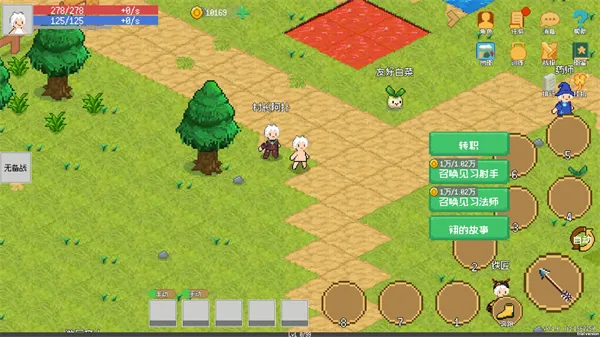 小世界成长记破解版内置菜单