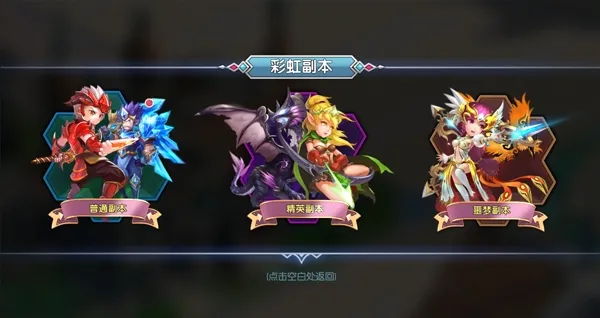 萌龙大作战破解版内置菜单