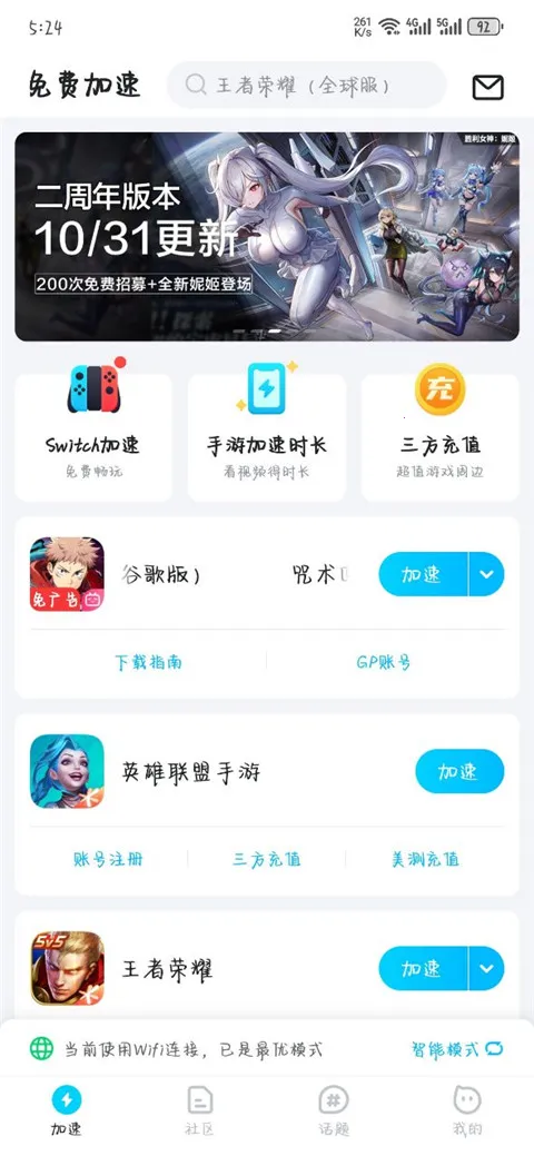 咒术回战幻影夜行繁中(咒术回战游戏) 咒术回战幻影夜行繁中(咒术回战游戏)