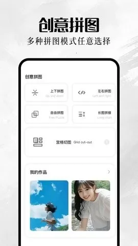我的巷册(音乐相册软件) 我的巷册(音乐相册软件)
