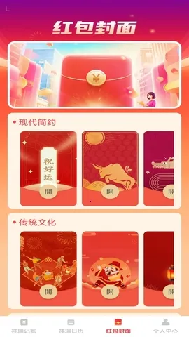 ��������2026���ذ�װ