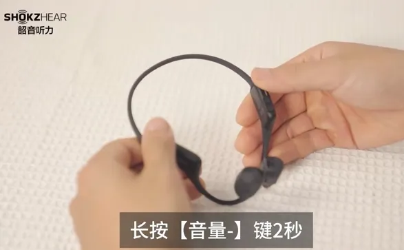 ShokzHear(������������)