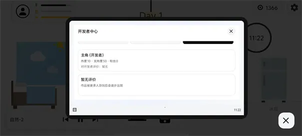 代码人生开发模拟器2026官方正版