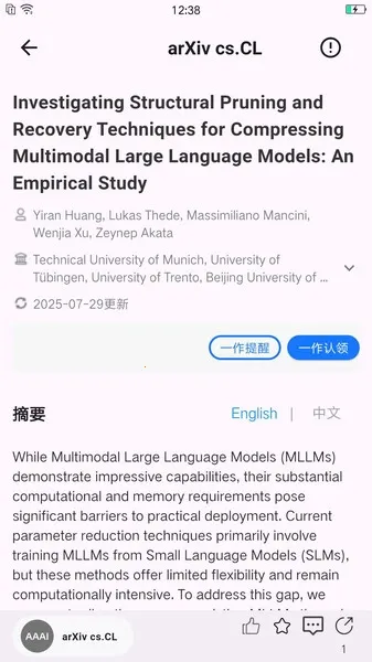 减论agent2026最新版本 减论agent2026最新版本