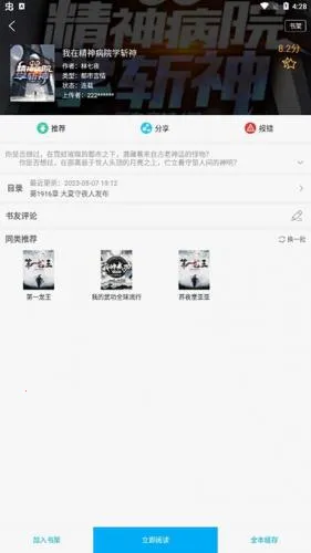 ����Ȥ�󴿾���