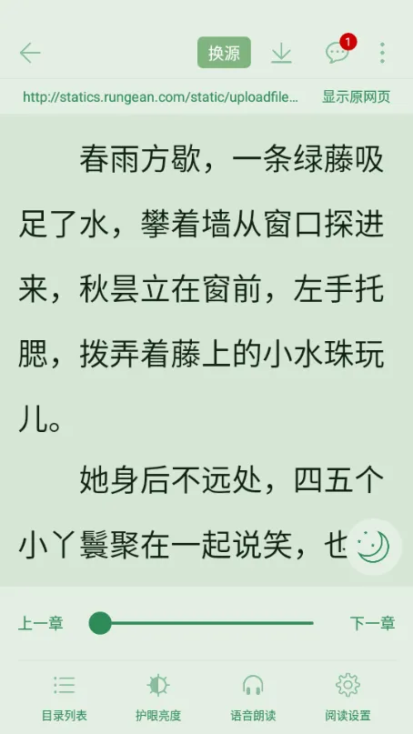 ����Ȥ�󴿾���