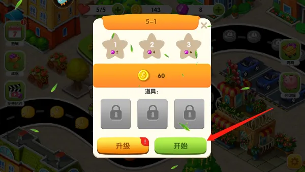 ��ʳ���������޽��������ʯ