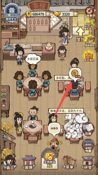 ���ڽ��Ͽ���ջ�ƽ��