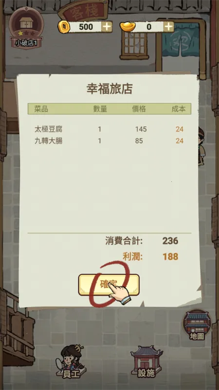 ���ڽ��Ͽ���ջ�ƽ��