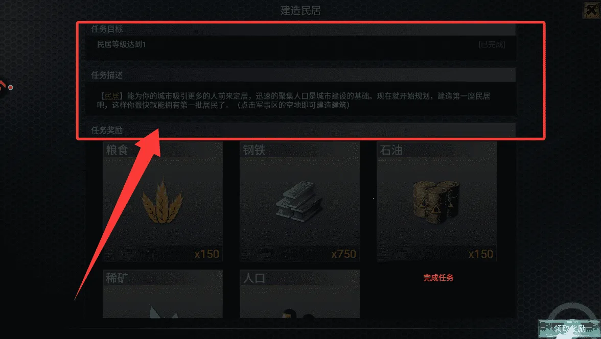 ��ս����2�ƽ��������ʯ��