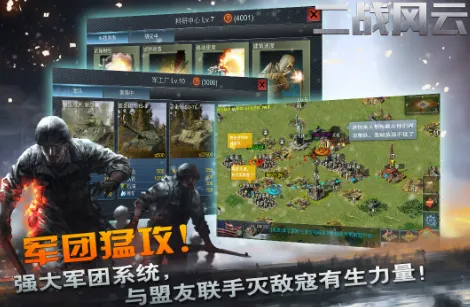 ��ս����2�ƽ��������ʯ��