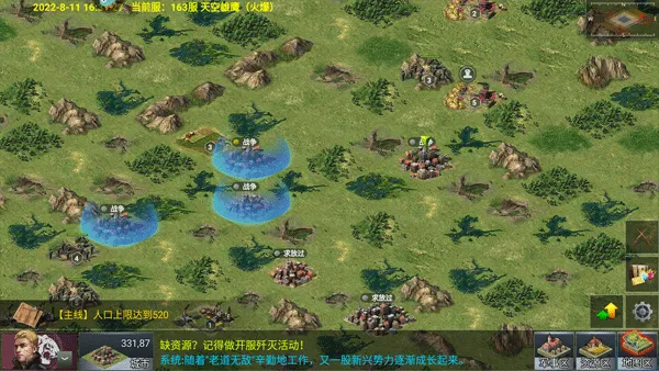 ��ս����2�ƽ��������ʯ��