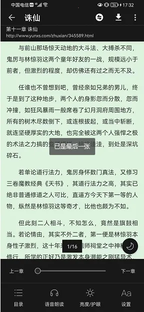 ��ī��(С˵�Ķ�����)