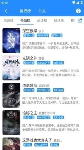 ��ī��(С˵�Ķ�����)