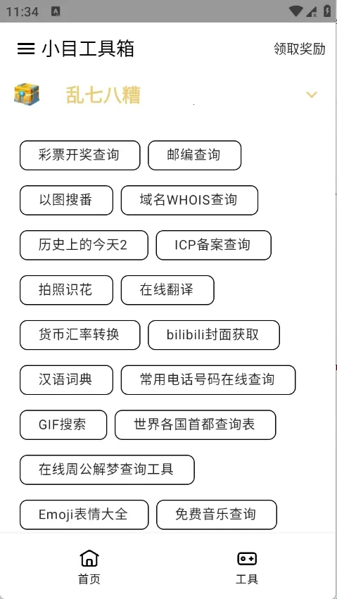 СĿ������2026�ٷ�����