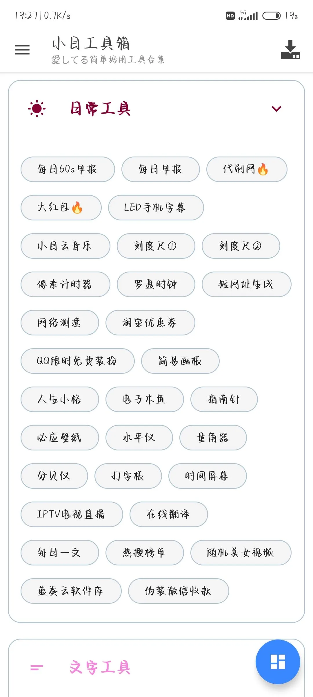 СĿ������2026�ٷ�����