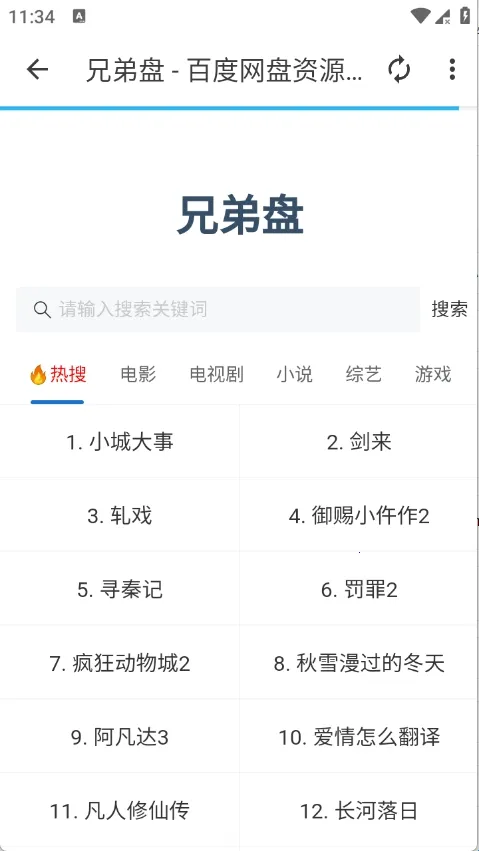 СĿ������2026�ٷ�����