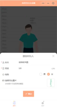 Hikaku Sitatter2026����