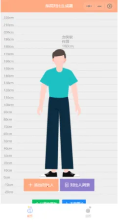 Hikaku Sitatter2026����