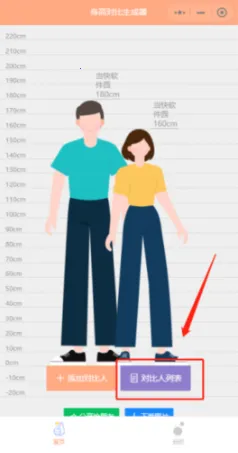 Hikaku Sitatter2026����