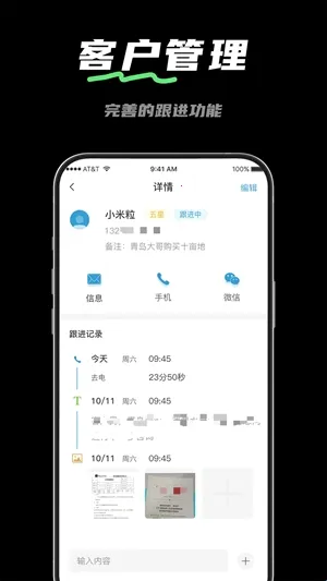 ������(�����칫����)